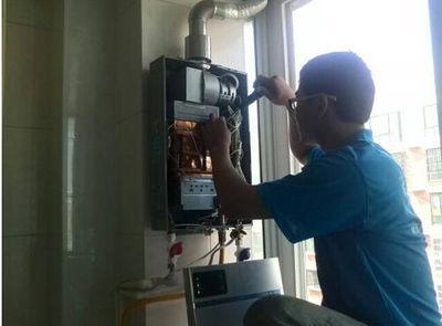赤峰市丹普热水器上门维修案例